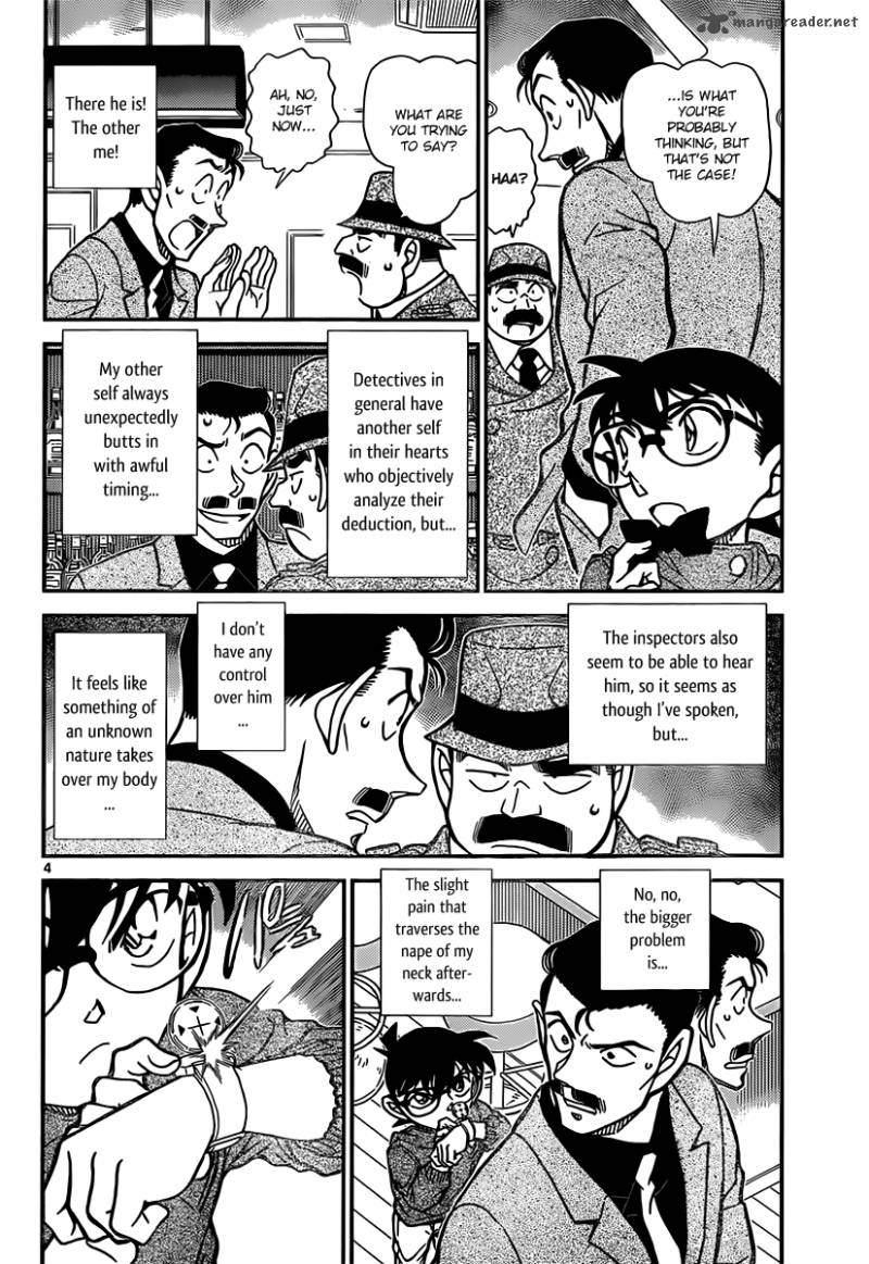 Read Detective Conan Chapter 855 A Detective Solves a Case in a Bar - Page 4 For Free In The Highest Quality