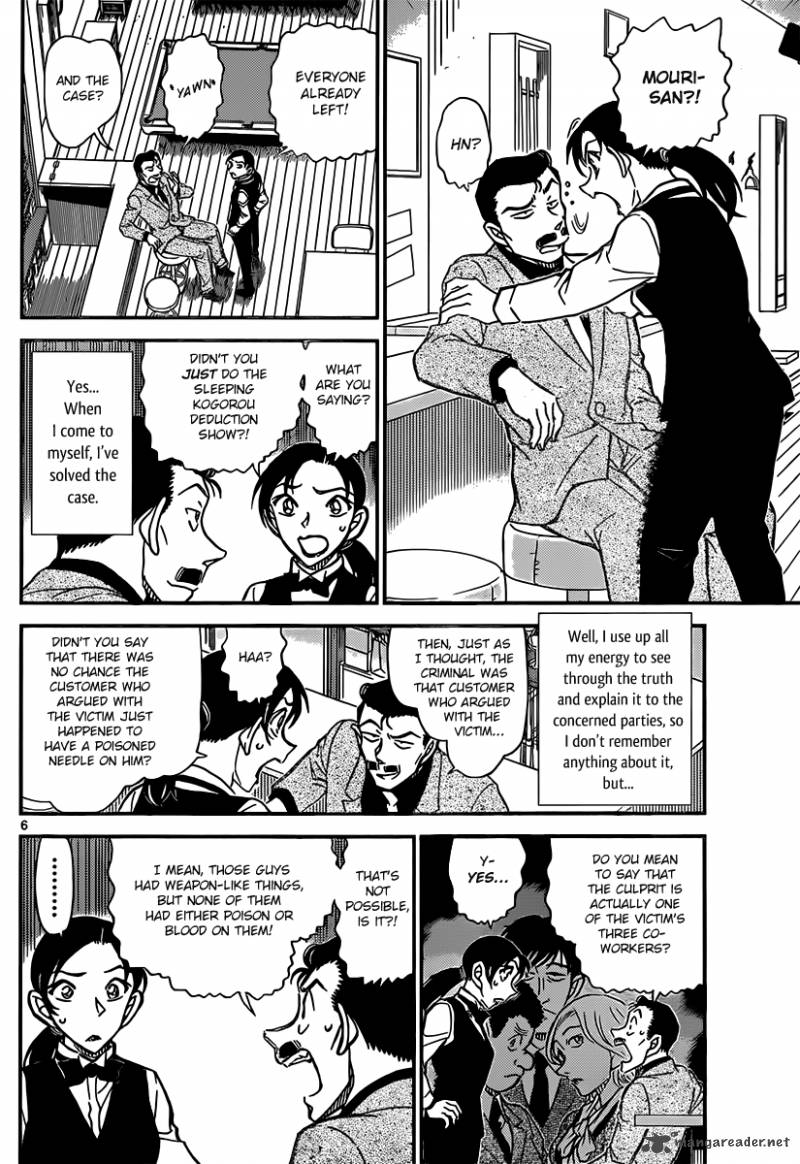 Read Detective Conan Chapter 855 A Detective Solves a Case in a Bar - Page 6 For Free In The Highest Quality