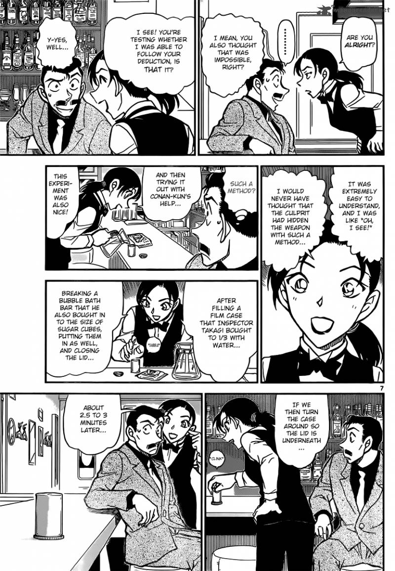 Read Detective Conan Chapter 855 A Detective Solves a Case in a Bar - Page 7 For Free In The Highest Quality