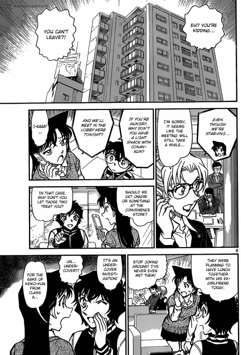 Read Detective Conan Chapter 856 Adultery Investigation - Page 10 For Free In The Highest Quality