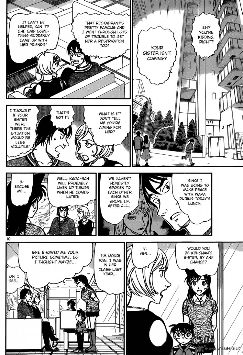 Read Detective Conan Chapter 856 Adultery Investigation - Page 11 For Free In The Highest Quality