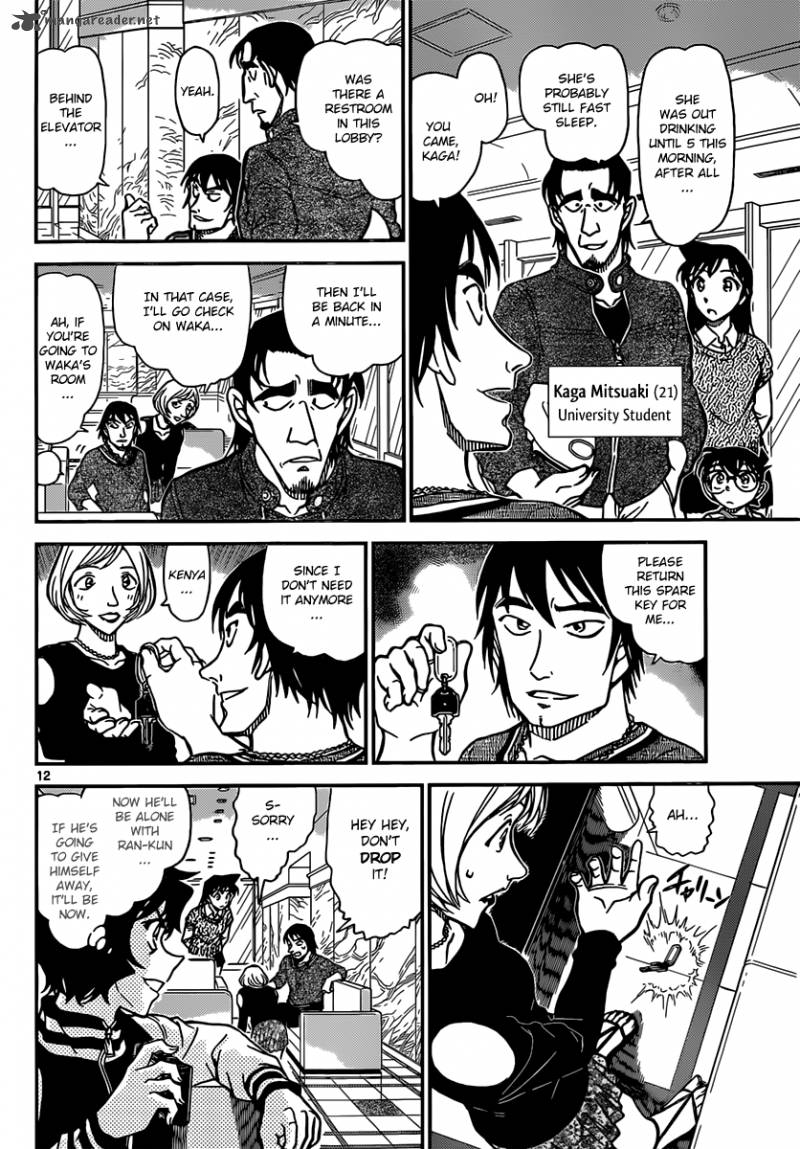 Read Detective Conan Chapter 856 Adultery Investigation - Page 13 For Free In The Highest Quality