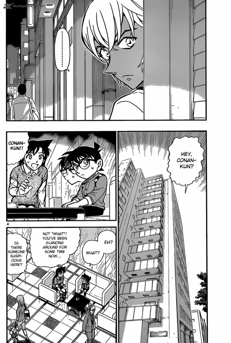 Read Detective Conan Chapter 856 Adultery Investigation - Page 5 For Free In The Highest Quality