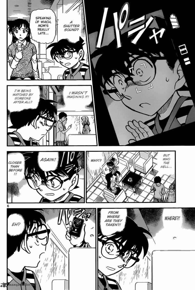 Read Detective Conan Chapter 856 Adultery Investigation - Page 7 For Free In The Highest Quality