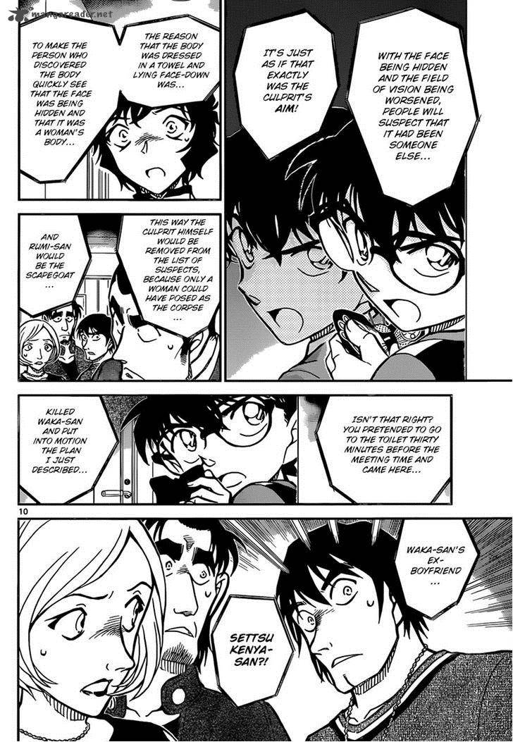 Read Detective Conan Chapter 858 A Problematic Deduction - Page 10 For Free In The Highest Quality