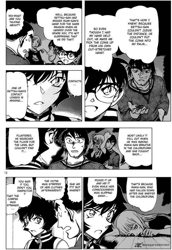 Read Detective Conan Chapter 858 A Problematic Deduction - Page 12 For Free In The Highest Quality
