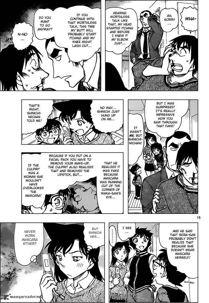 Read Detective Conan Chapter 858 A Problematic Deduction - Page 15 For Free In The Highest Quality