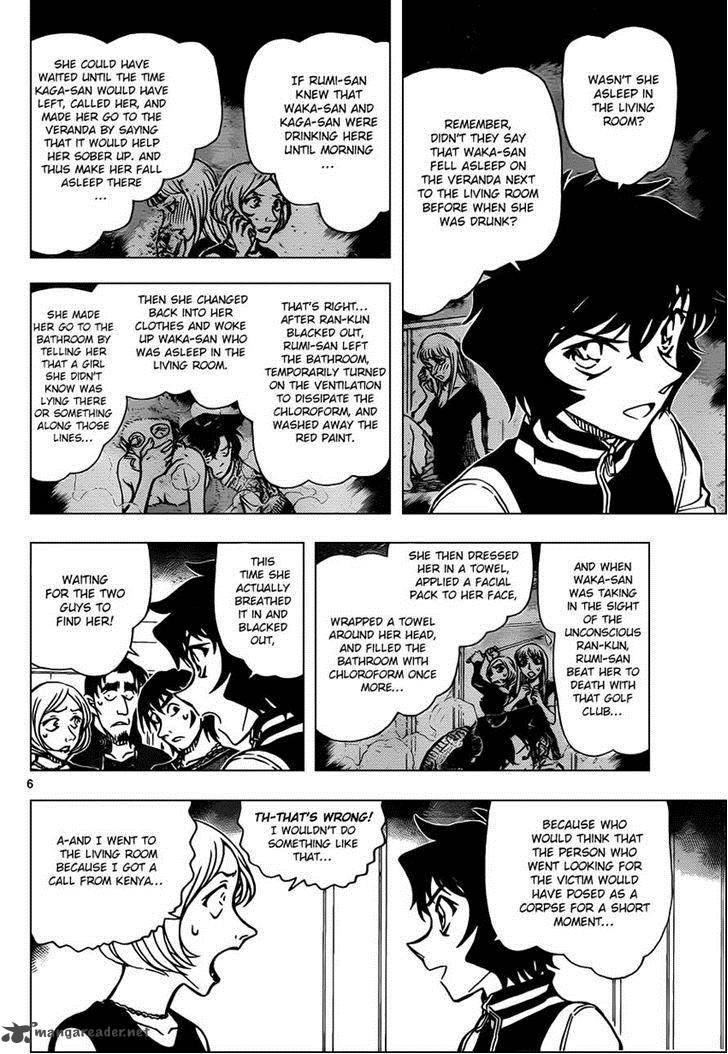 Read Detective Conan Chapter 858 A Problematic Deduction - Page 6 For Free In The Highest Quality