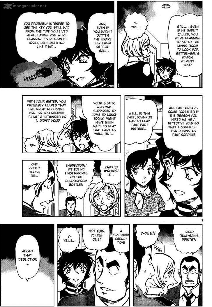 Read Detective Conan Chapter 858 A Problematic Deduction - Page 7 For Free In The Highest Quality