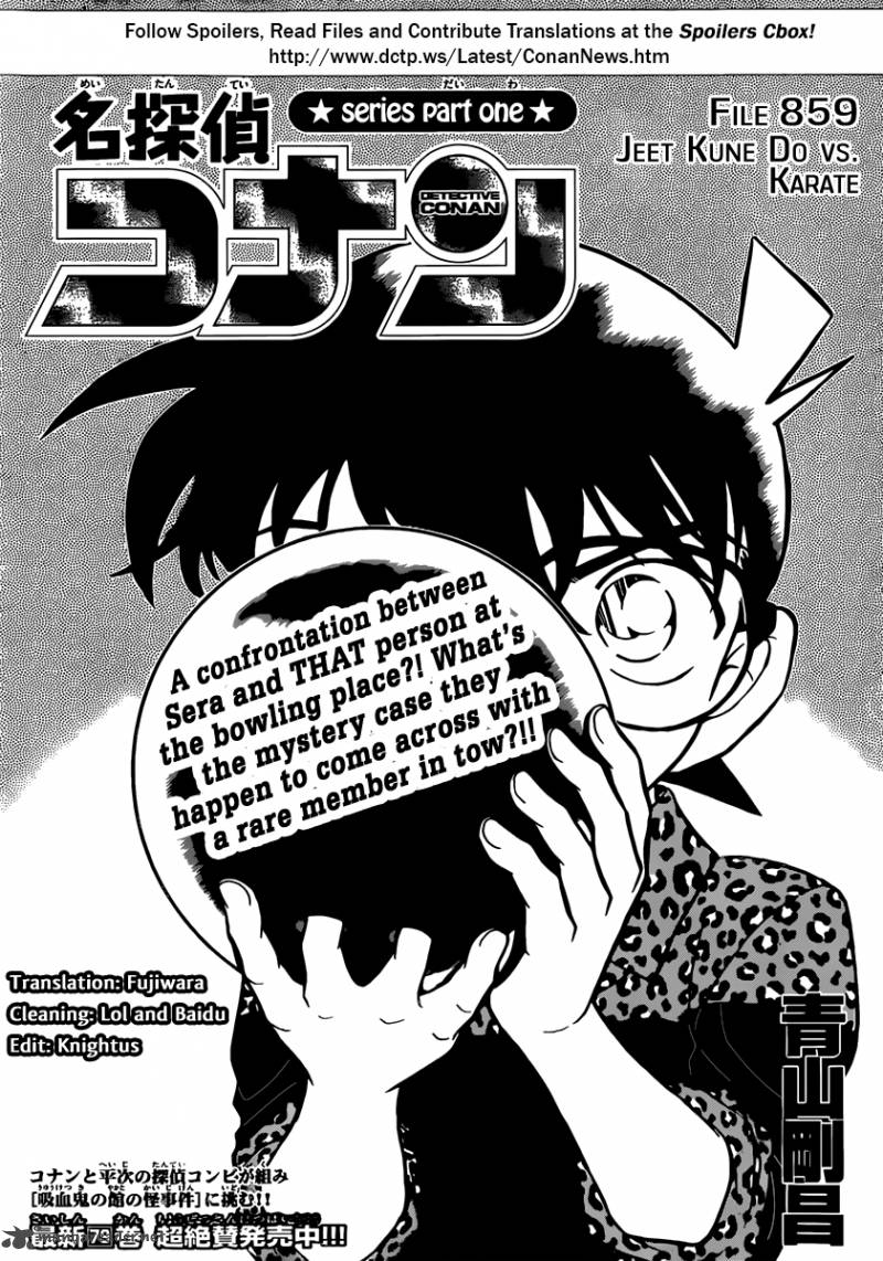 Read Detective Conan Chapter 859 Jeet Kune vs. Karate - Page 1 For Free In The Highest Quality