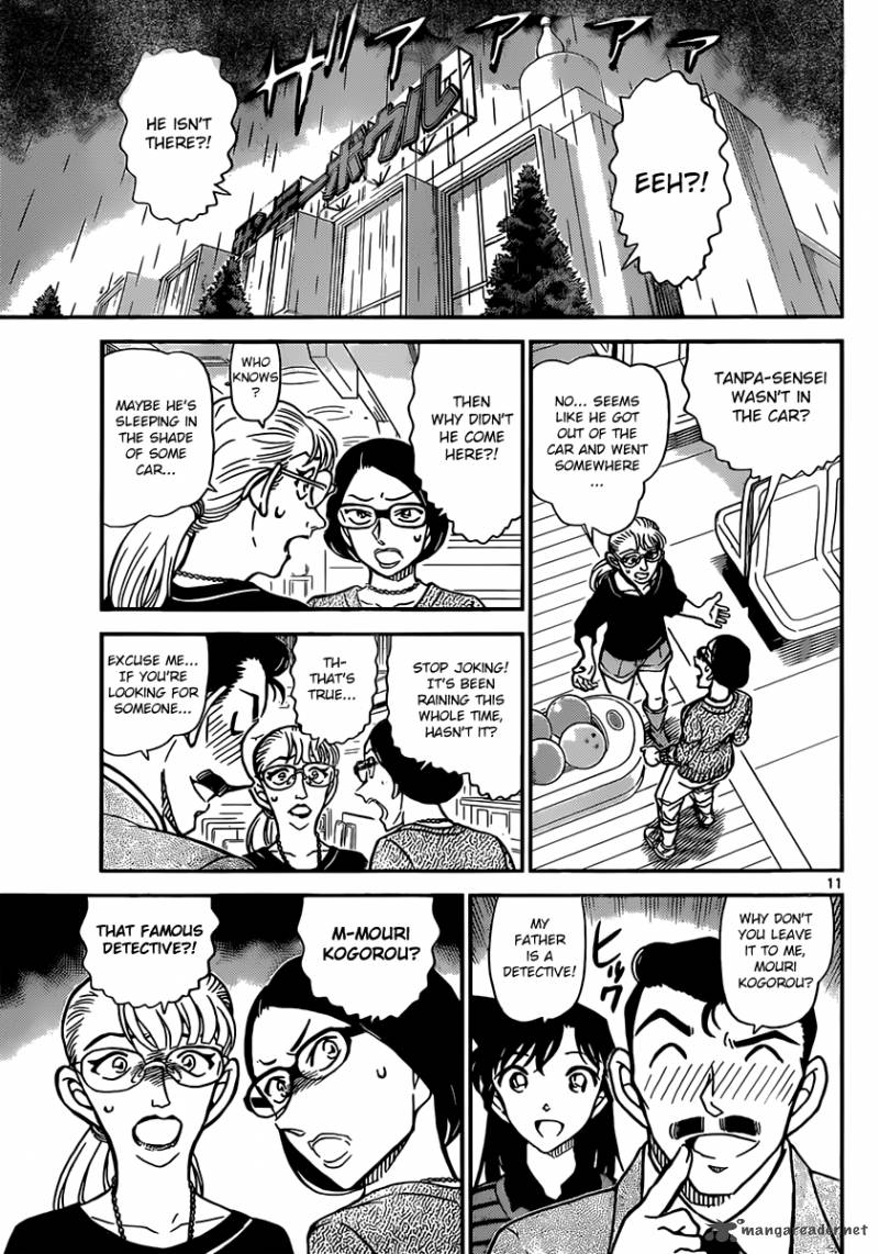 Read Detective Conan Chapter 859 Jeet Kune vs. Karate - Page 11 For Free In The Highest Quality