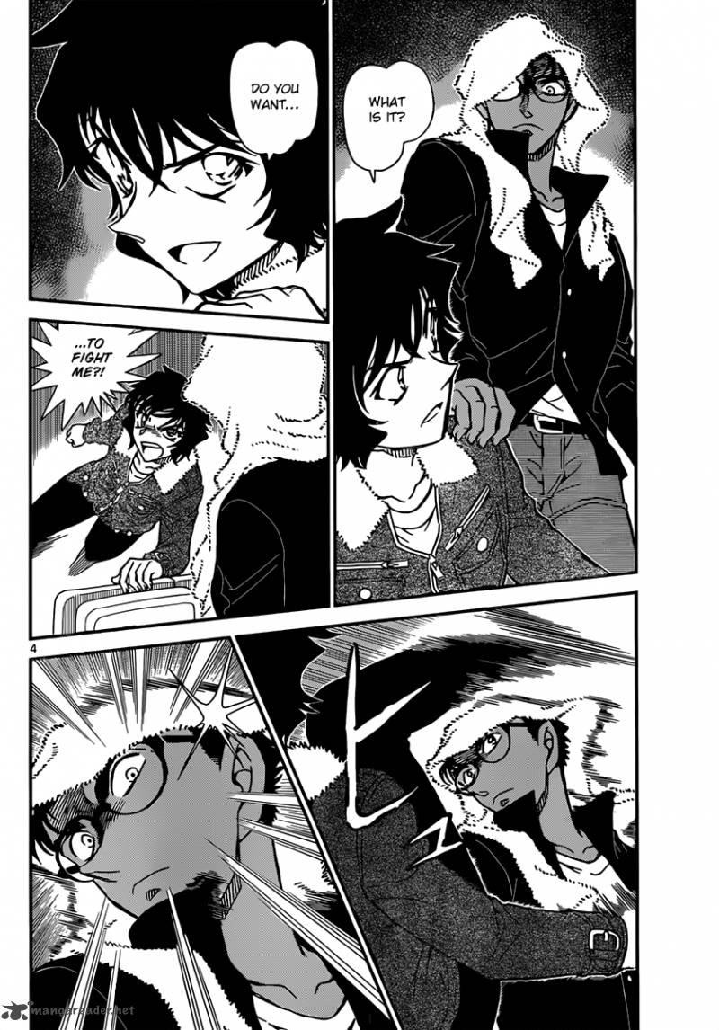 Read Detective Conan Chapter 859 Jeet Kune vs. Karate - Page 4 For Free In The Highest Quality