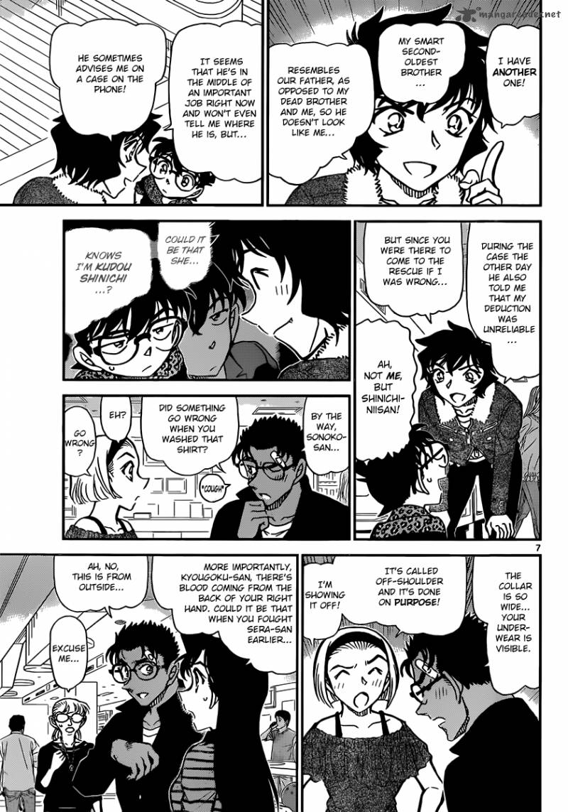 Read Detective Conan Chapter 859 Jeet Kune vs. Karate - Page 7 For Free In The Highest Quality