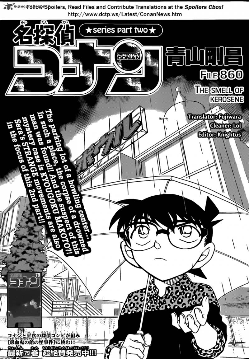 detective_conan_860_1