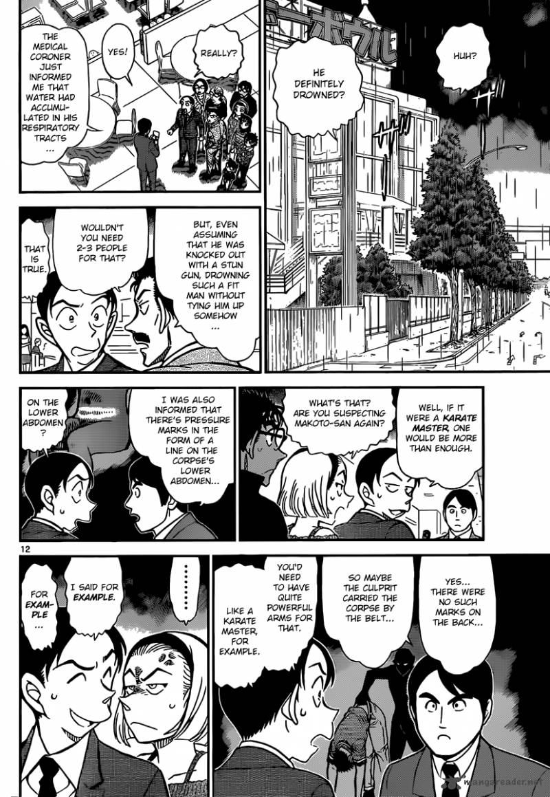 Read Detective Conan Chapter 860 The Smell of Kerosene - Page 12 For Free In The Highest Quality
