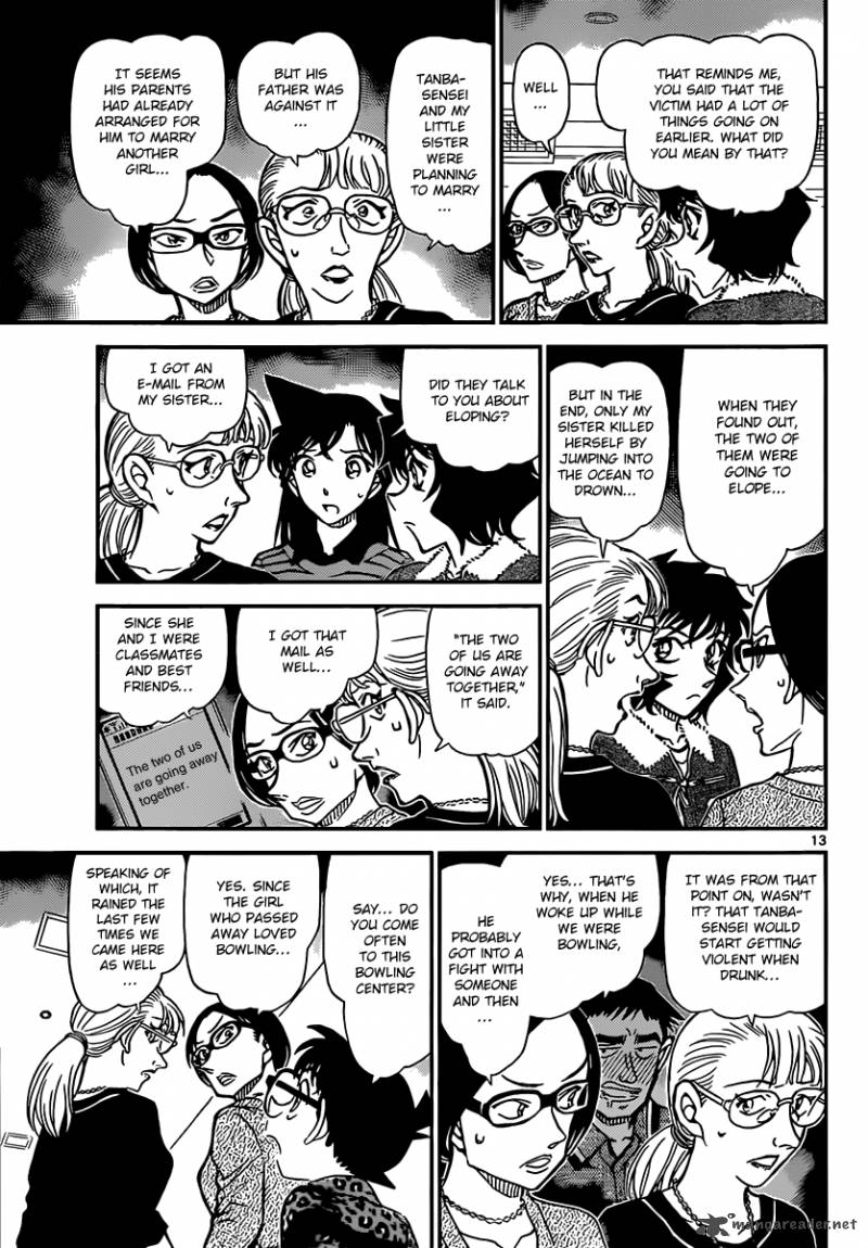 Read Detective Conan Chapter 860 The Smell of Kerosene - Page 13 For Free In The Highest Quality