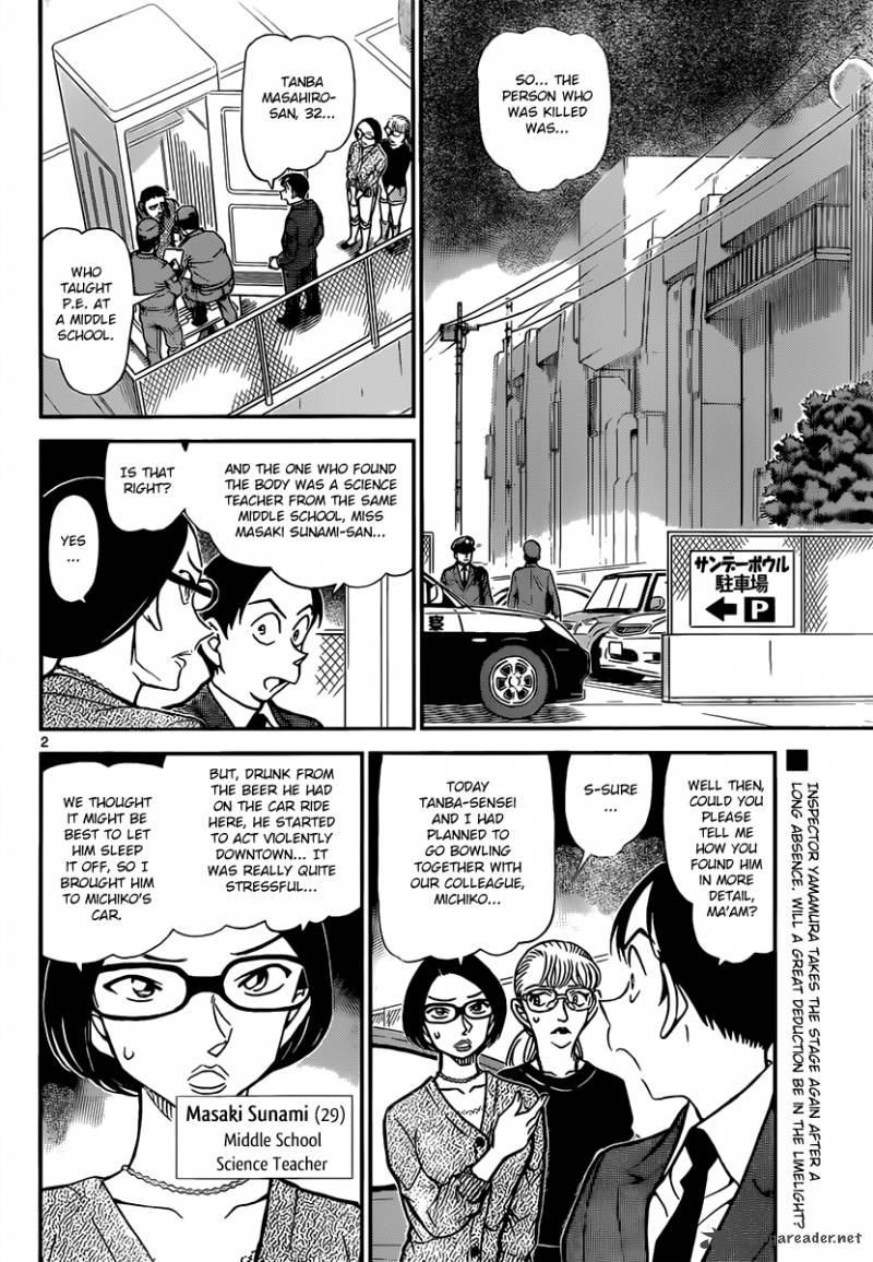 Read Detective Conan Chapter 860 The Smell of Kerosene - Page 2 For Free In The Highest Quality