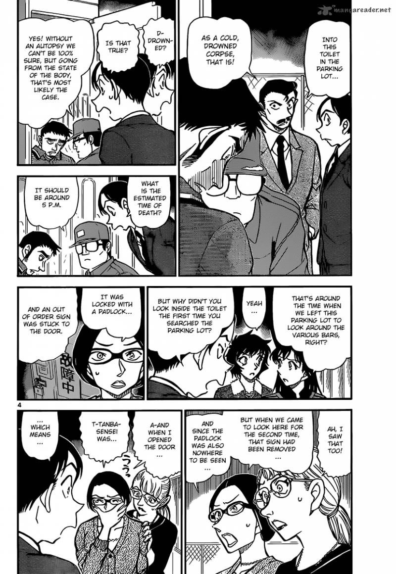 Read Detective Conan Chapter 860 The Smell of Kerosene - Page 4 For Free In The Highest Quality
