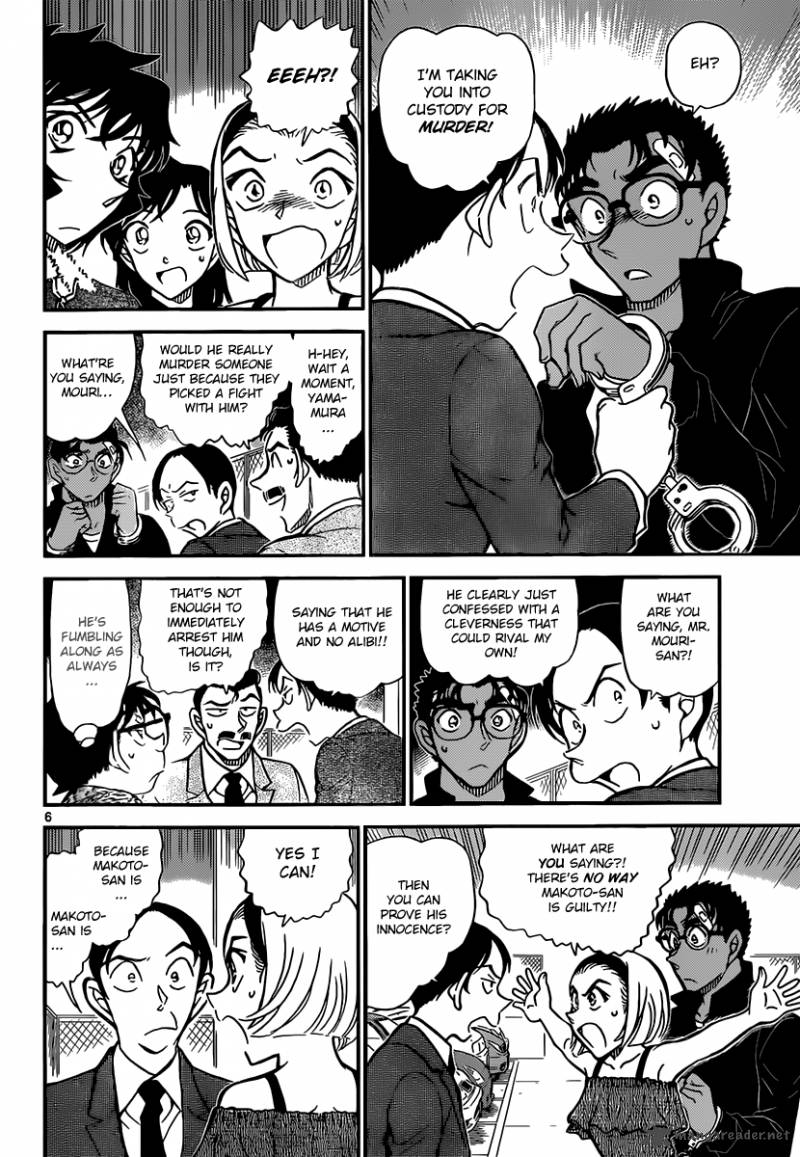 Read Detective Conan Chapter 860 The Smell of Kerosene - Page 6 For Free In The Highest Quality