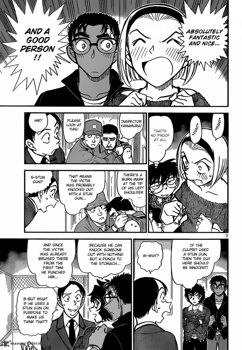 Read Detective Conan Chapter 860 The Smell of Kerosene - Page 7 For Free In The Highest Quality