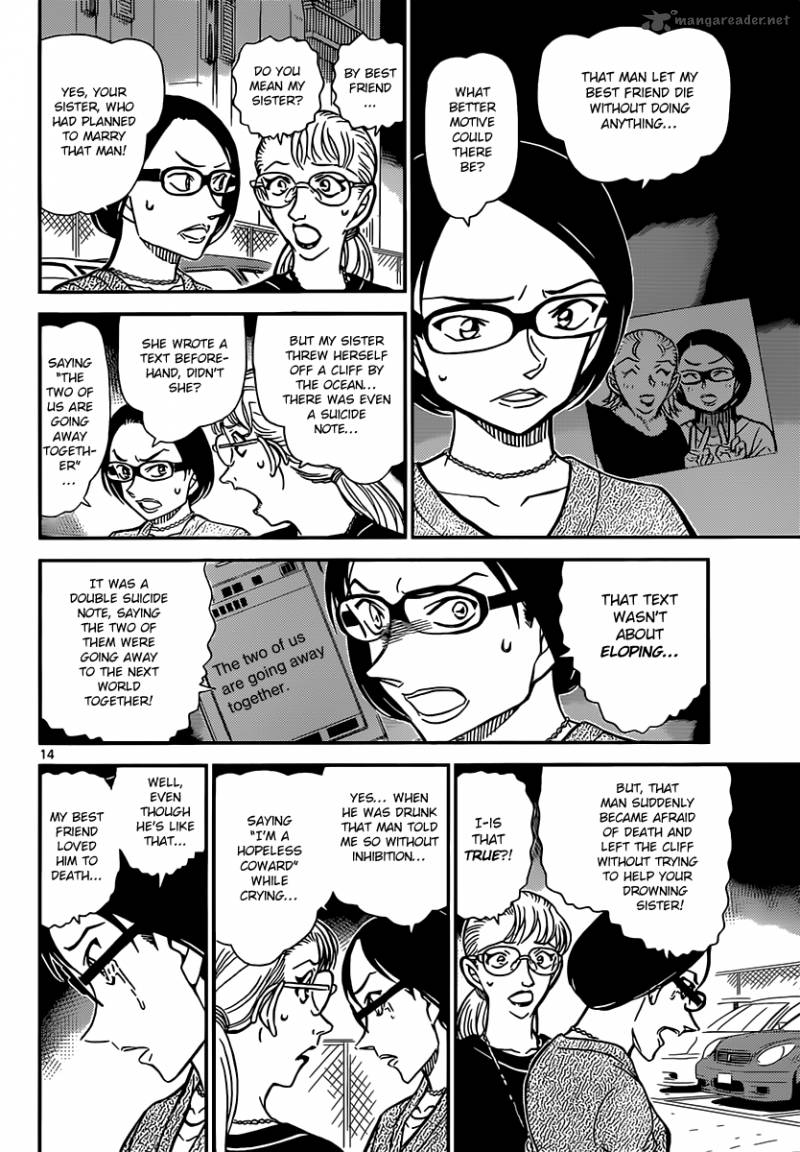 Read Detective Conan Chapter 861 Just Like Magic - Page 14 For Free In The Highest Quality