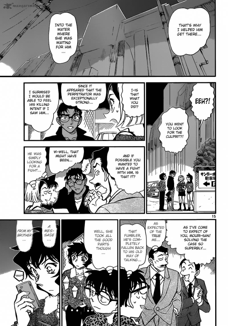 Read Detective Conan Chapter 861 Just Like Magic - Page 15 For Free In The Highest Quality