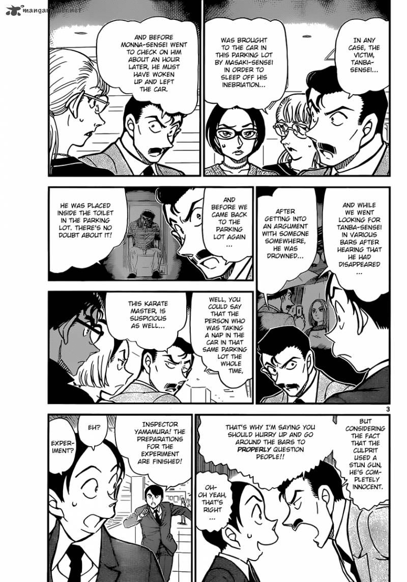 Read Detective Conan Chapter 861 Just Like Magic - Page 3 For Free In The Highest Quality