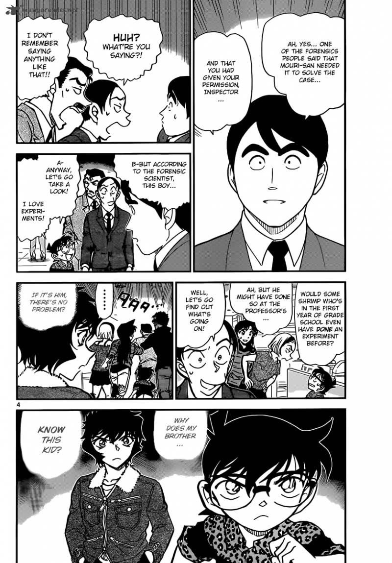 Read Detective Conan Chapter 861 Just Like Magic - Page 4 For Free In The Highest Quality