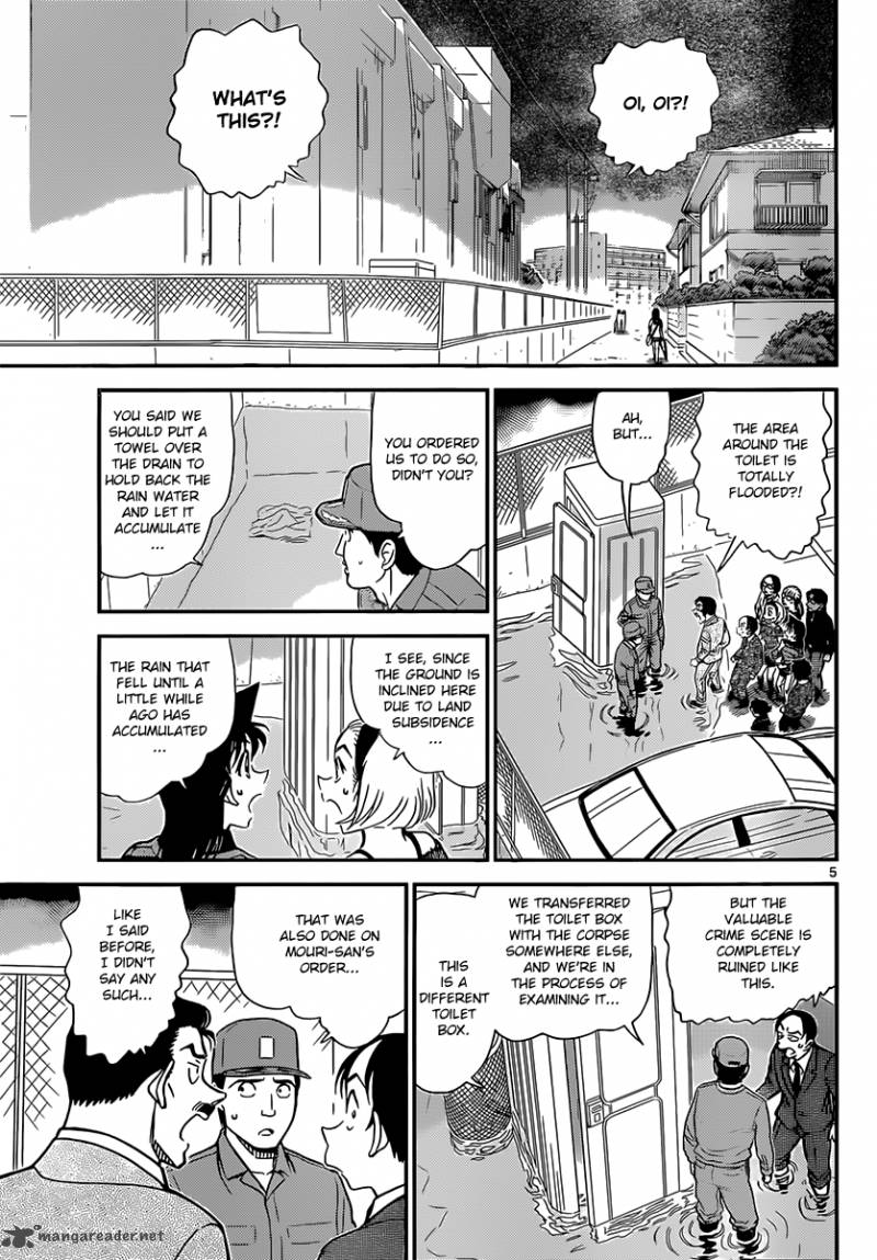 Read Detective Conan Chapter 861 Just Like Magic - Page 5 For Free In The Highest Quality
