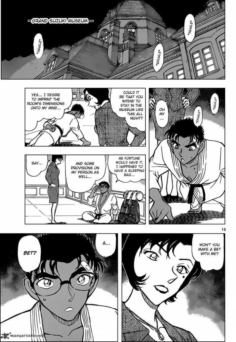 Read Detective Conan Chapter 862 Iron Wall - Page 13 For Free In The Highest Quality