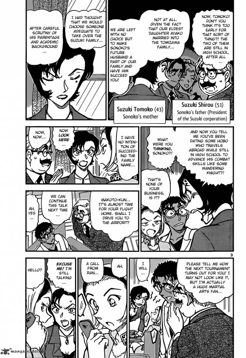 Read Detective Conan Chapter 862 Iron Wall - Page 3 For Free In The Highest Quality