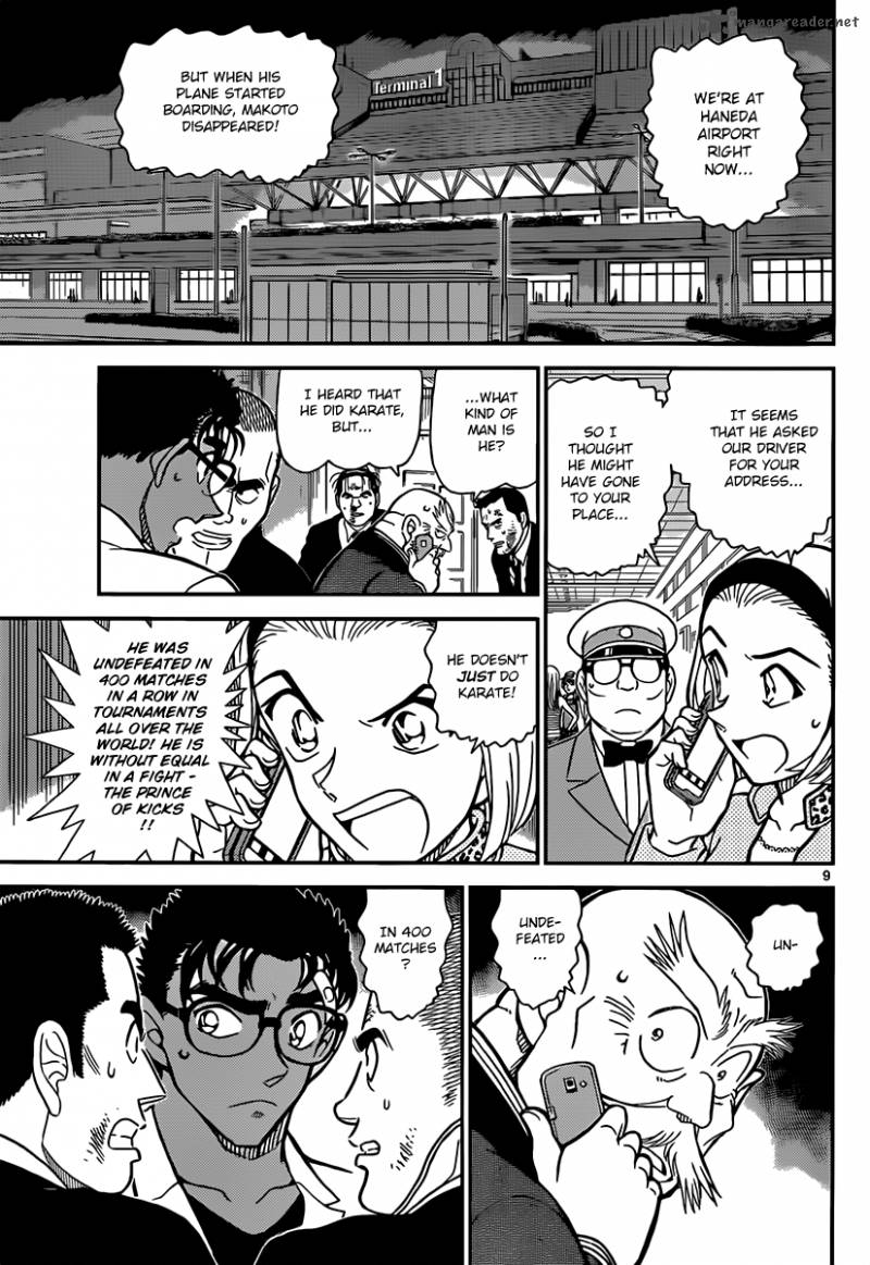 Read Detective Conan Chapter 862 Iron Wall - Page 9 For Free In The Highest Quality