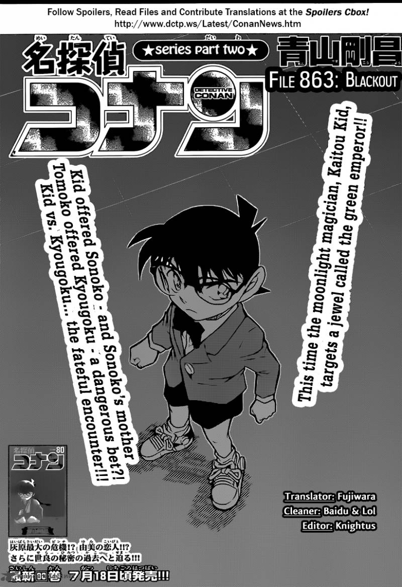 Read Detective Conan Chapter 863 Blackout - Page 1 For Free In The Highest Quality