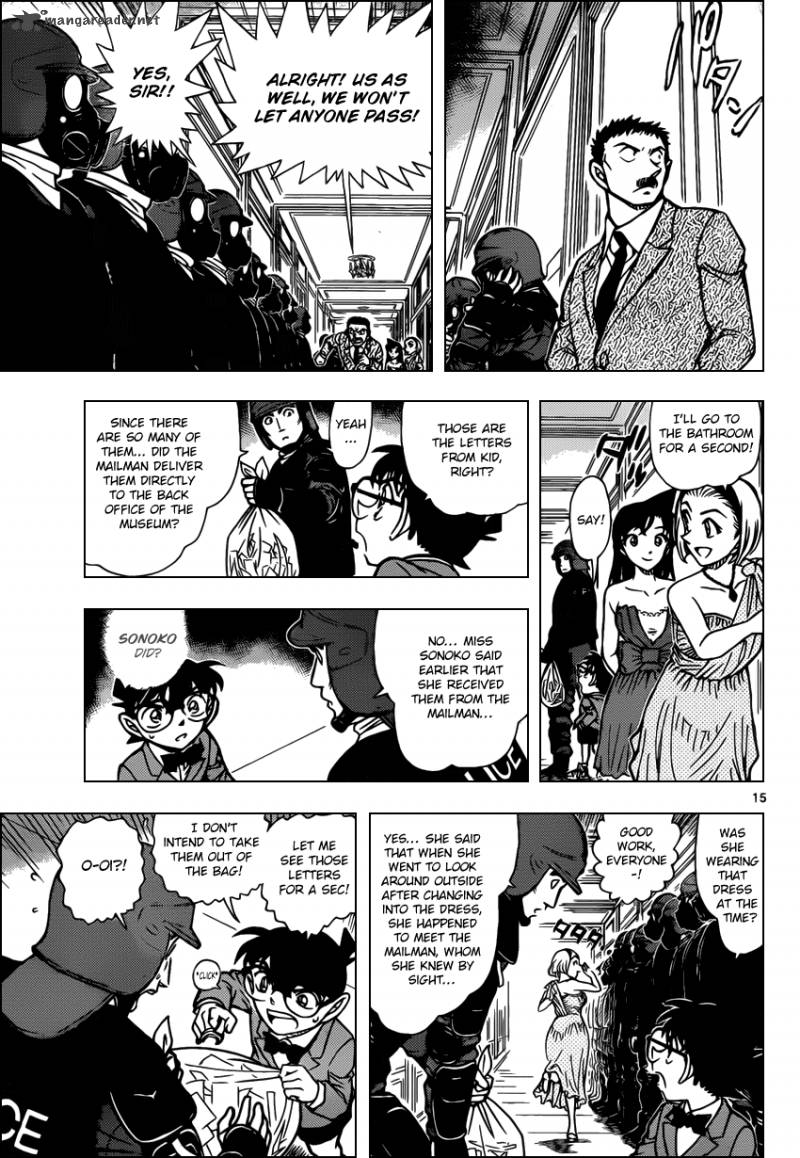 Read Detective Conan Chapter 863 Blackout - Page 15 For Free In The Highest Quality