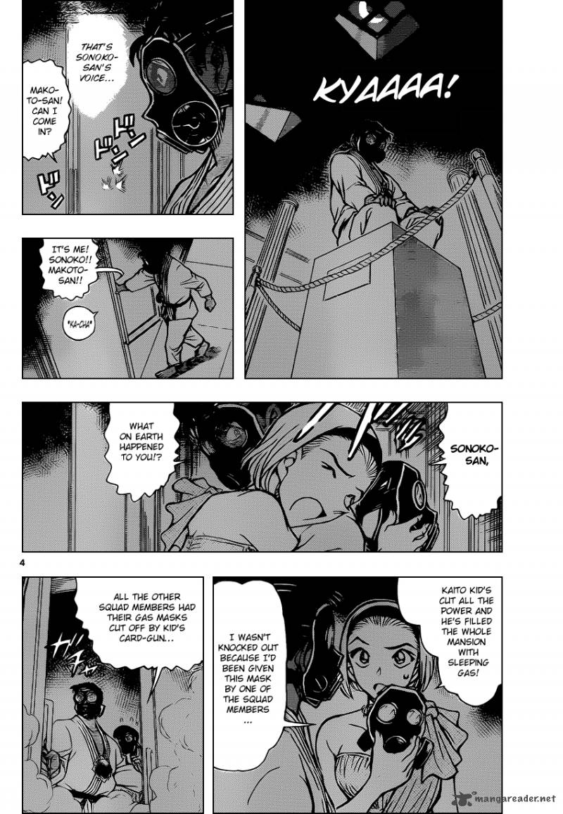 Read Detective Conan Chapter 864 Girls And Boys - Page 4 For Free In The Highest Quality