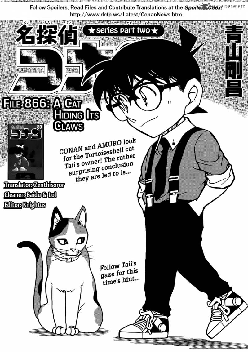 Read Detective Conan Chapter 866 The Cat Hiding Its Claws - Page 1 For Free In The Highest Quality