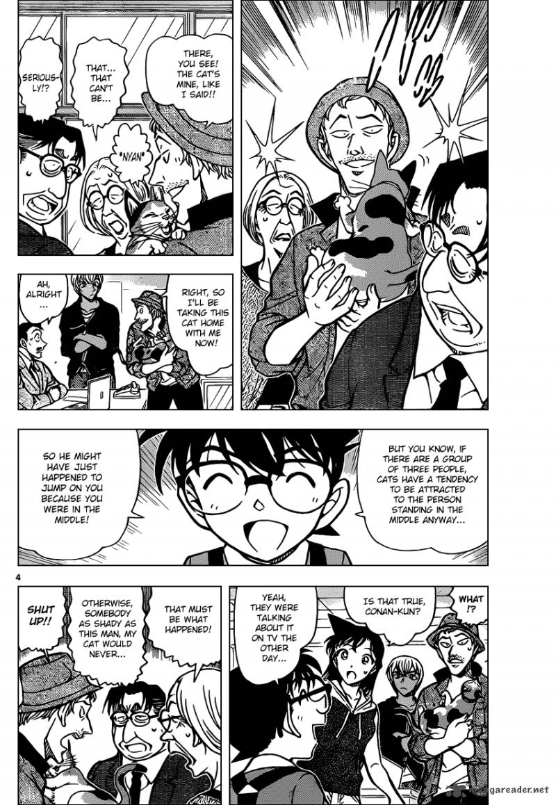 Read Detective Conan Chapter 866 The Cat Hiding Its Claws - Page 4 For Free In The Highest Quality