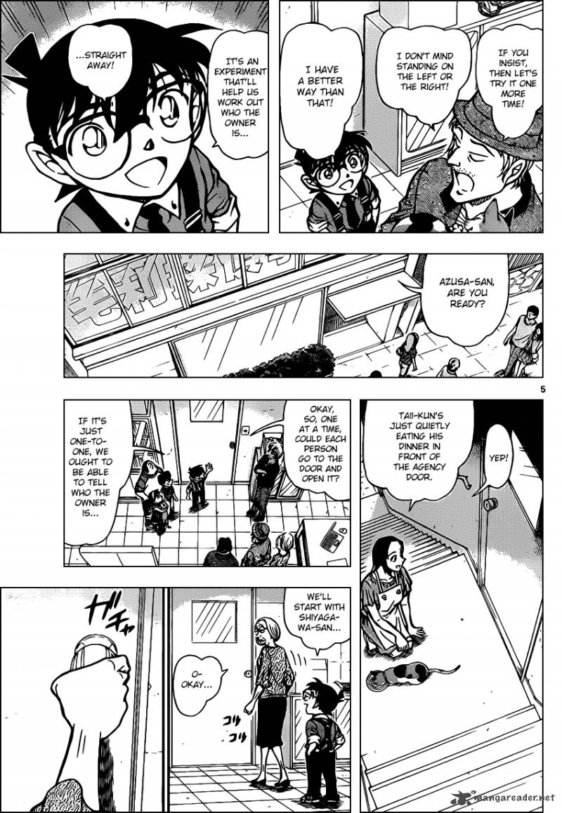 Read Detective Conan Chapter 866 The Cat Hiding Its Claws - Page 5 For Free In The Highest Quality