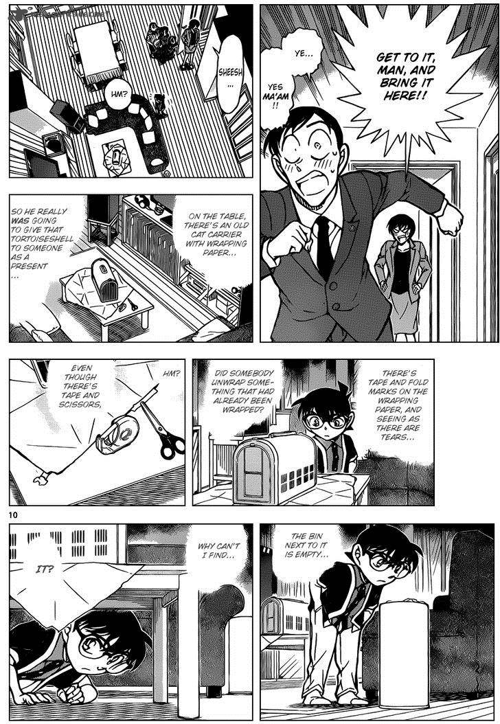Read Detective Conan Chapter 867 Mischievous Child - Page 10 For Free In The Highest Quality