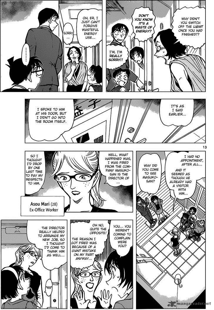 Read Detective Conan Chapter 867 Mischievous Child - Page 13 For Free In The Highest Quality