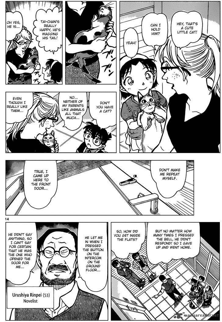 Read Detective Conan Chapter 867 Mischievous Child - Page 14 For Free In The Highest Quality