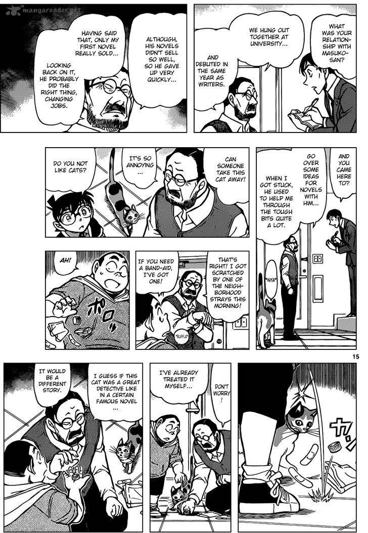 Read Detective Conan Chapter 867 Mischievous Child - Page 15 For Free In The Highest Quality