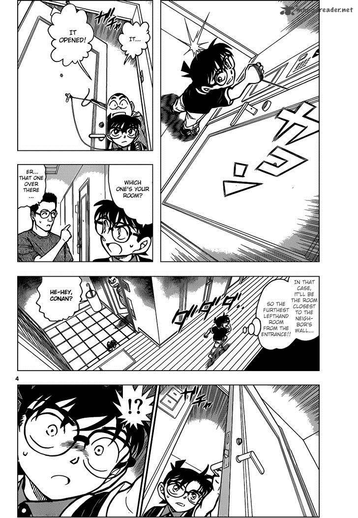 Read Detective Conan Chapter 867 Mischievous Child - Page 4 For Free In The Highest Quality