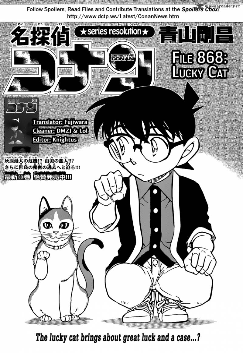 Read Detective Conan Chapter 868 Lucky Cat - Page 1 For Free In The Highest Quality