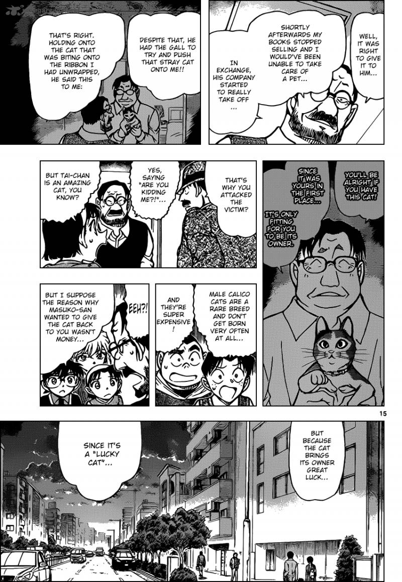 Read Detective Conan Chapter 868 Lucky Cat - Page 15 For Free In The Highest Quality