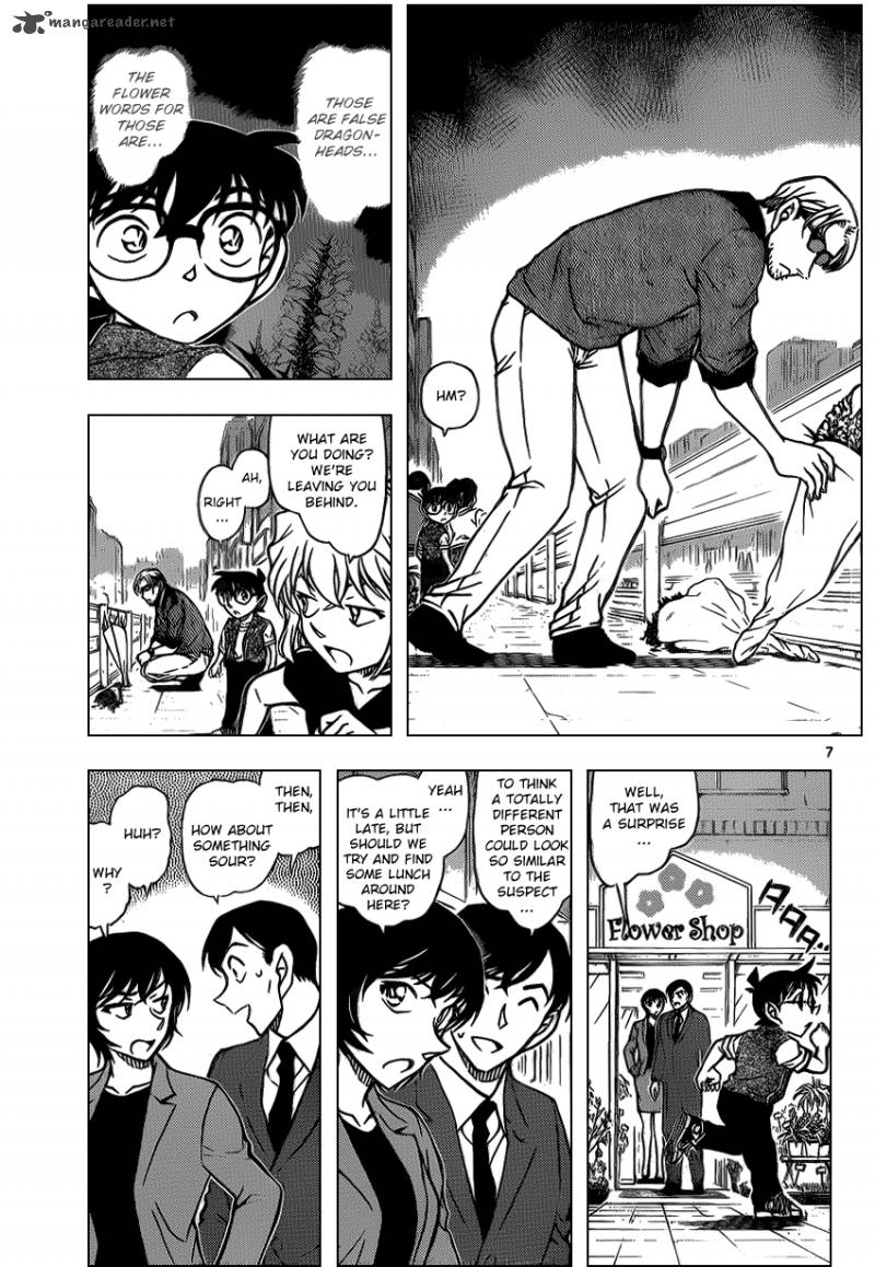 Read Detective Conan Chapter 869 It Hasn't Been There - Page 7 For Free In The Highest Quality