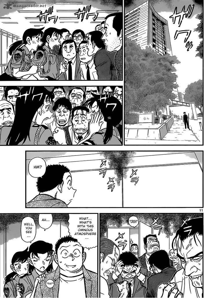 Read Detective Conan Chapter 870 When Your Wish is Granted - Page 11 For Free In The Highest Quality