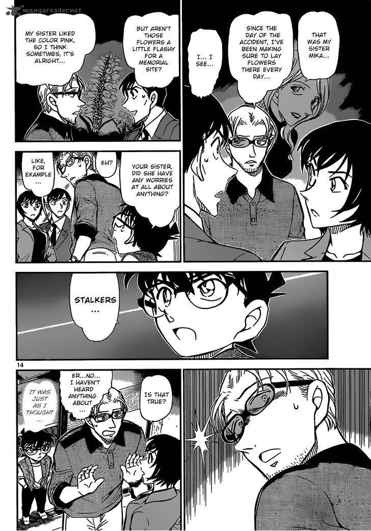 Read Detective Conan Chapter 870 When Your Wish is Granted - Page 14 For Free In The Highest Quality
