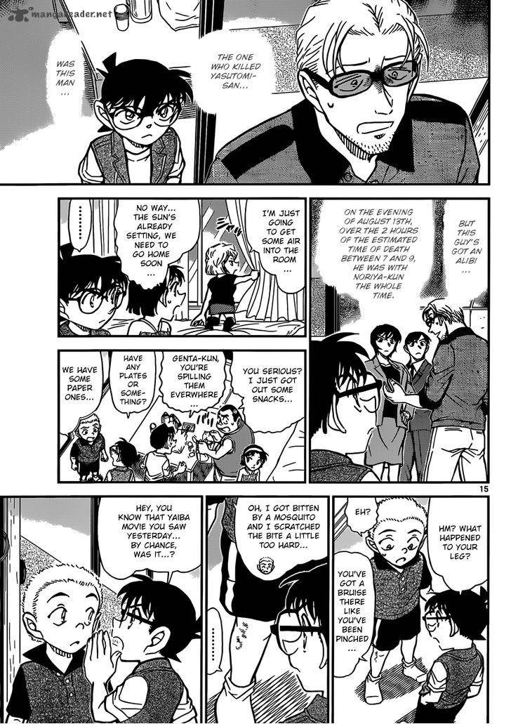 Read Detective Conan Chapter 870 When Your Wish is Granted - Page 15 For Free In The Highest Quality