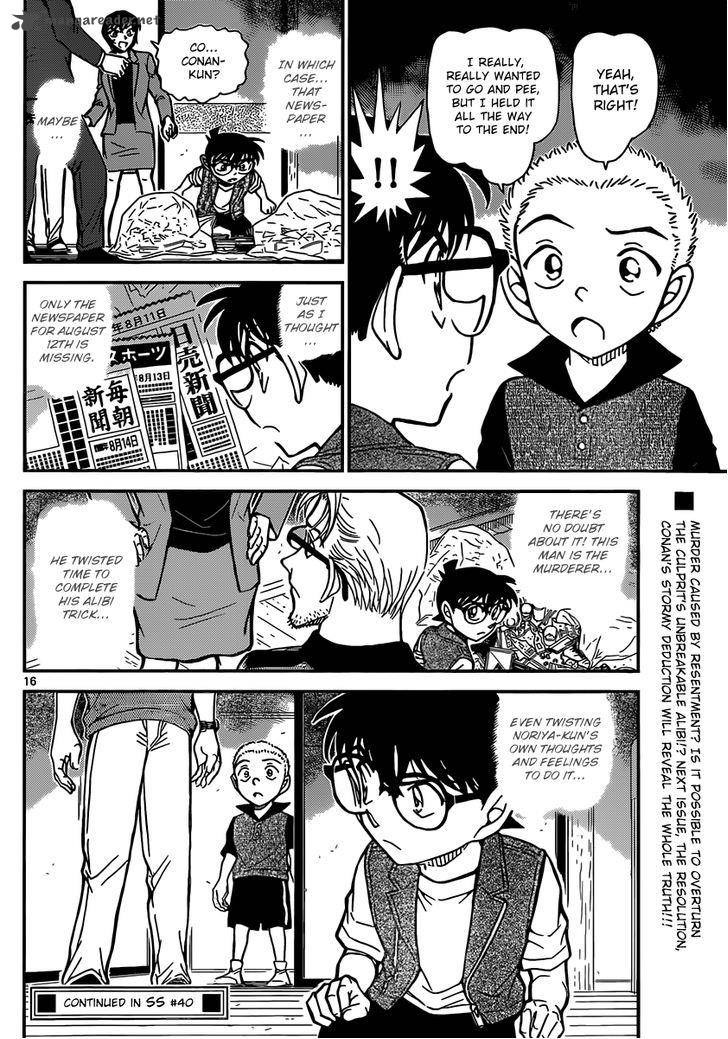 Read Detective Conan Chapter 870 When Your Wish is Granted - Page 16 For Free In The Highest Quality